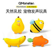 Qmonster dog vocal toy pet dog resistant to bite young small and medium dog fruit banana dog pear duck latex