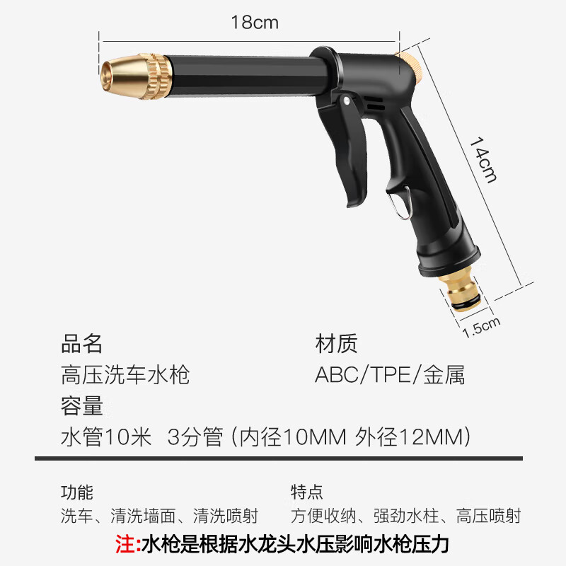 冼车软管高压家用洗车水枪水管软管花园伸缩清洁浇花喷头神器套装