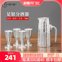 Pure silver 999 handmade silver Wine Distributor home liquor Mouthfuls Cup Clear Wine Silver Cup Silver Wine With Wine Silverware