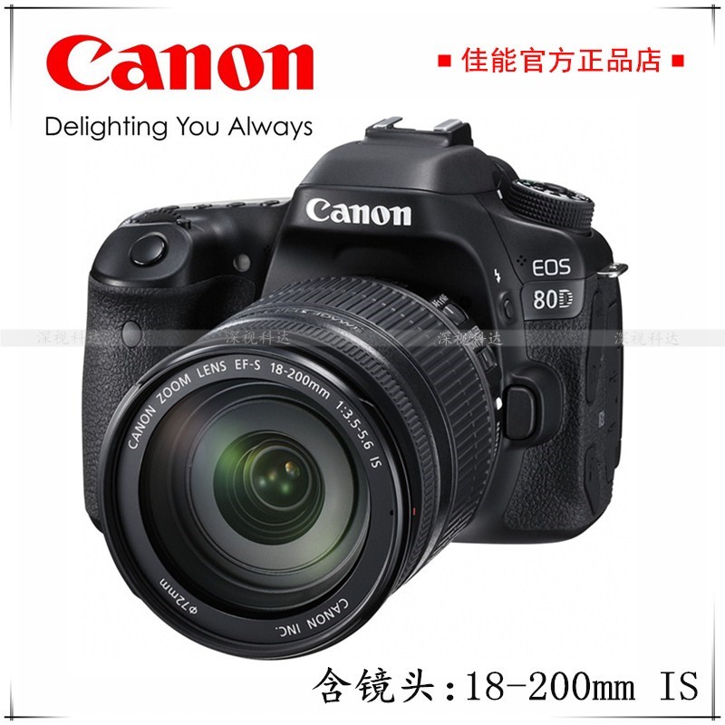 佳能90D 18-135USM 佳能80D 高清单反相机 EOS 80D套机18-200 IS - 图0