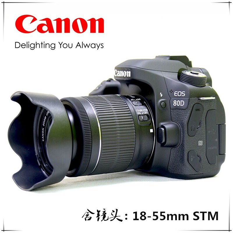 佳能90D 18-135USM 佳能80D 高清单反相机 EOS 80D套机18-200 IS - 图1