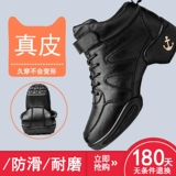 Танцующая обувь, утепленные сапоги, демисезонные туфли, мягкая подошва, из натуральной кожи