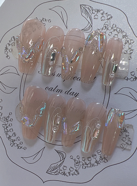 Lilynail人鱼粉极光钻定制穿戴甲