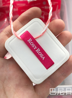 ROSYROSA海绵粉扑便携气垫