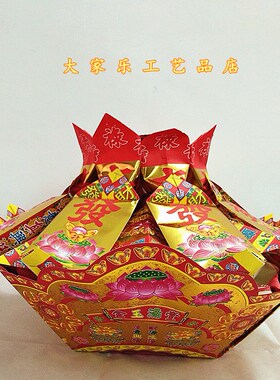 纸折纸手工艺品成品宝盘