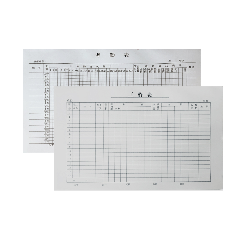 工资表薪水薪资单工资发放表结算单员工考勤表出勤签到簿记录本-图2
