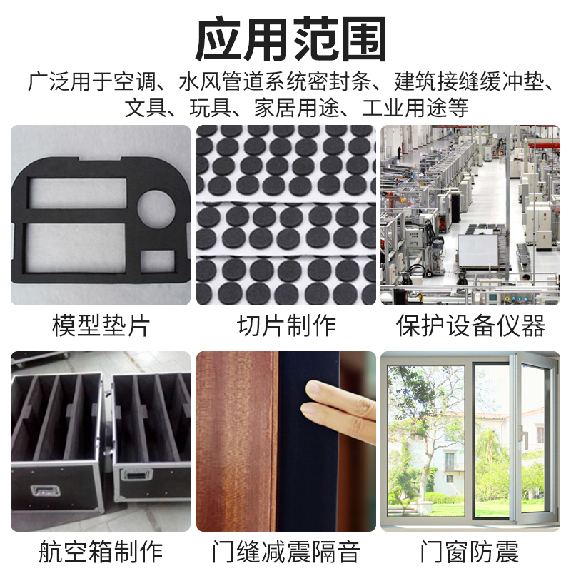 eva海绵胶带黑色泡棉单面胶密封条窗户隔音防撞胶条内衬防震胶垫,淘宝优惠券,粉丝福利购,淘宝优惠卷