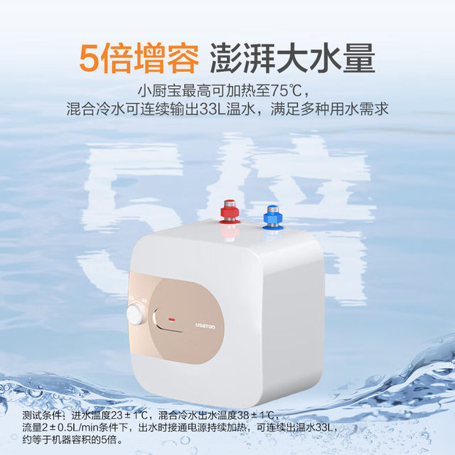 Kitchen household kitchen treasure USATON/Ashe Constantin