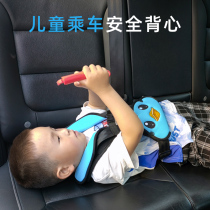 Child safety seat Easy portable on-board baby sleeping with strap car universal cushion protection insurance cover