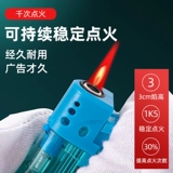 Пластиковая прозрачная ветрозащитная зажигалка