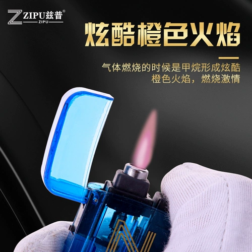 Ветрозащитная электронная одноразовая пластиковая прозрачная взрывобезопасная прочная зажигалка, делается под заказ