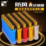 Элитная пластиковая ветрозащитная зажигалка для отеля, оптовые продажи