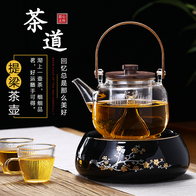 家用花茶具套装电陶炉煮茶器保温茶炉养生烧水壶玻璃提梁蒸汽茶壶