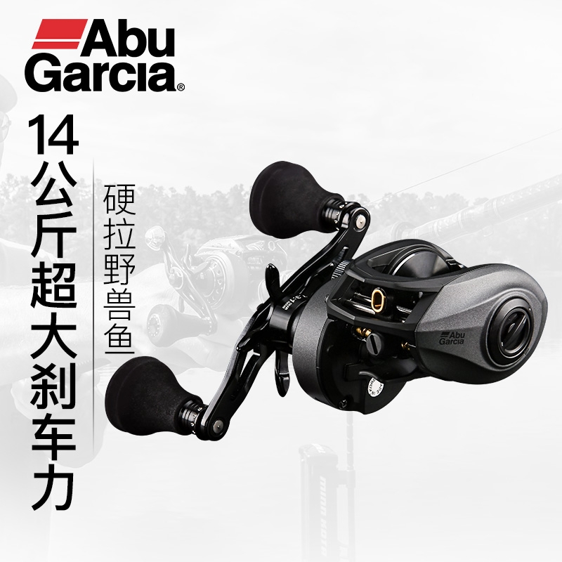 阿布小野兽Abu Revo4 Beast打黑海钓双摇臂进口大物轮14KG刹车力-图0