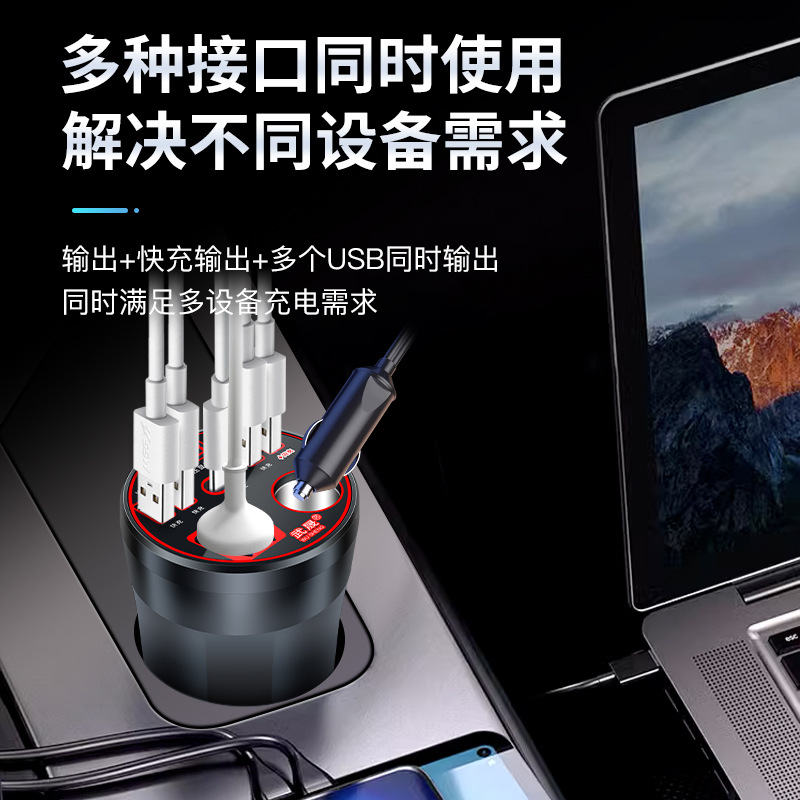 车用逆变器12V24V转220V汽车电源USB扩展车充插座充电器超级快充 - 图1