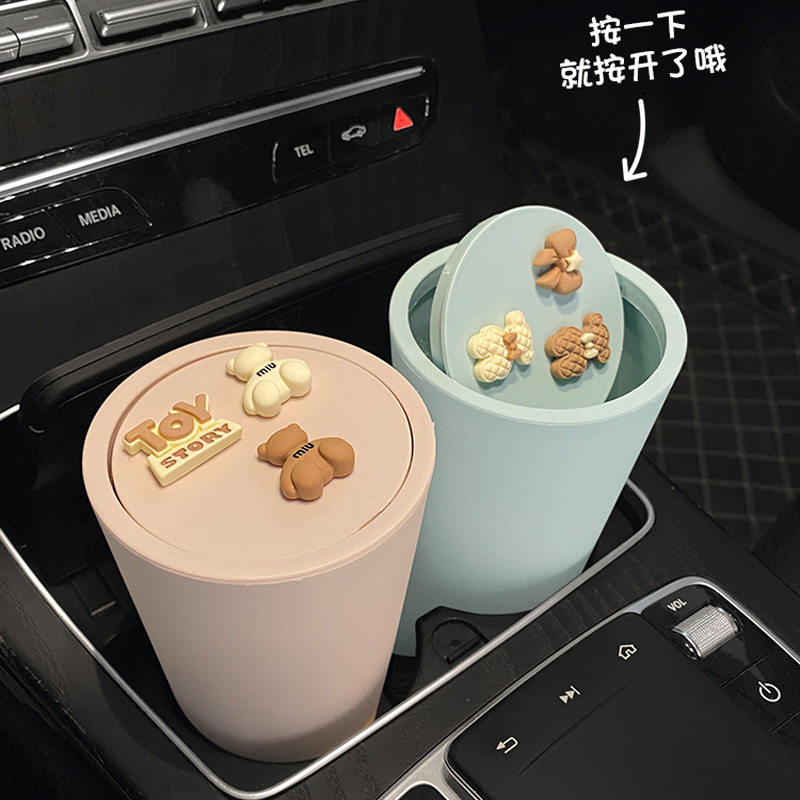 车载垃圾桶汽车内用雨伞收纳桶前排中控台可爱卡通网红车上储物杯,淘宝优惠券,粉丝福利购,淘宝优惠卷