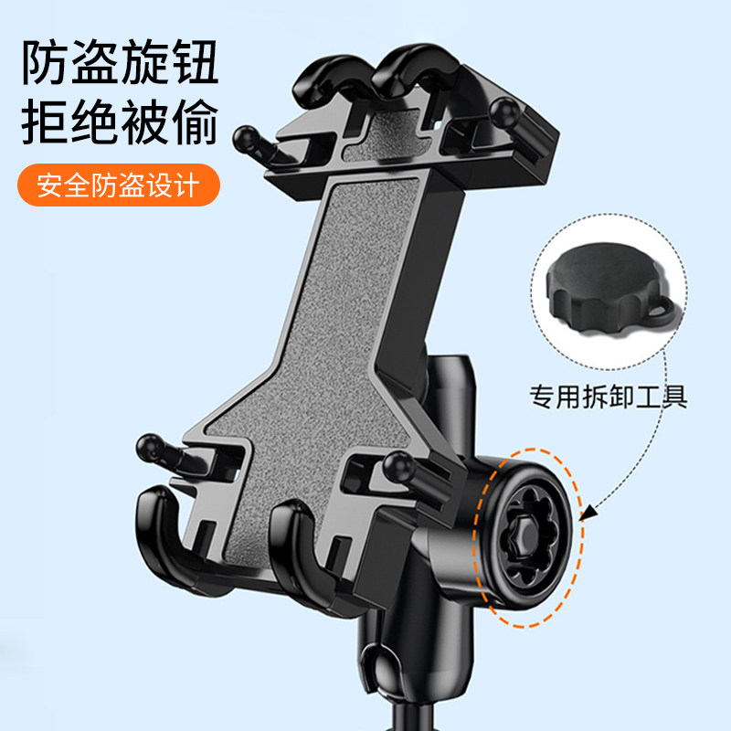 电动车手机支架摩托车骑行手机支架自行车公路车防震防抖外卖导航 - 图2