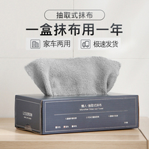 Home car Dual-purpose wiping cloth towel car with car wash cloth thickened with thickened water-free hair-wiping glass interior special