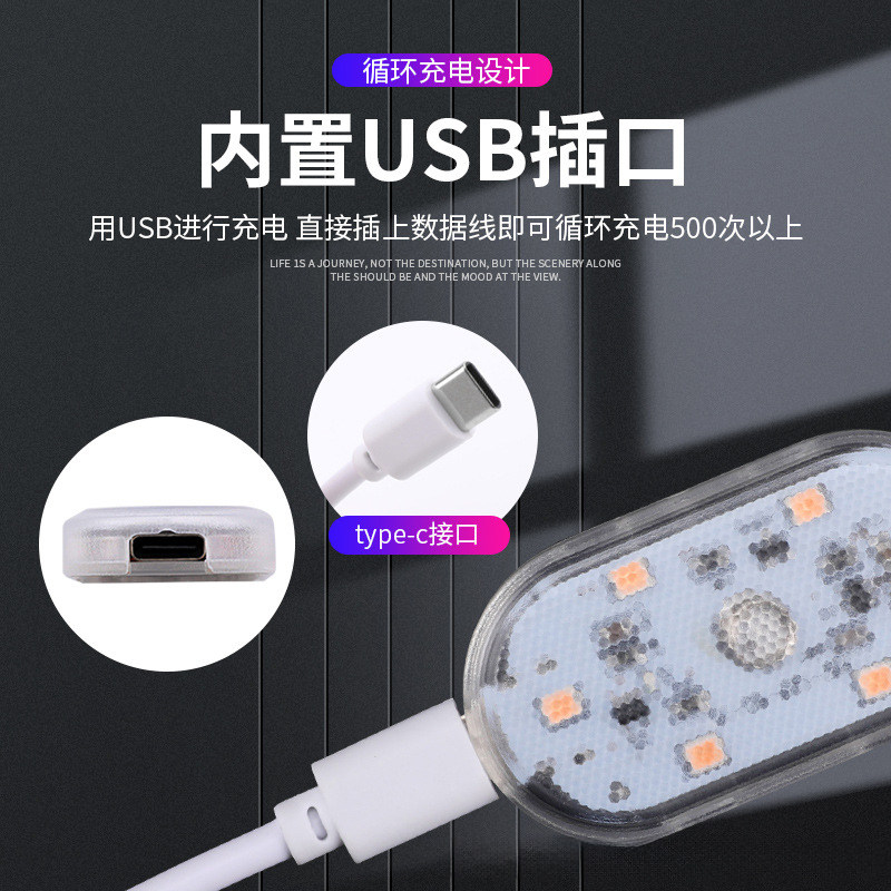 汽车氛围灯免接线自动感应车内饰底盘脚底尾箱照明灯隐藏式高级感,淘宝优惠券,粉丝福利购,淘宝优惠卷