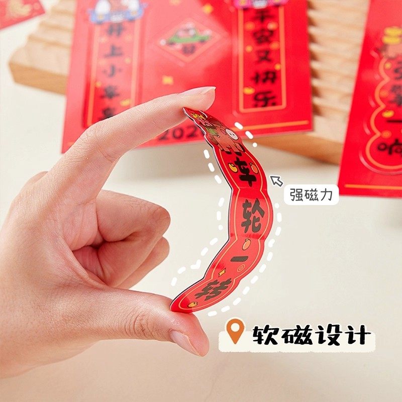 2026马年新款可爱汽车磁吸对联防水防晒轿车装饰迷你车贴春节贴纸,淘宝优惠券,粉丝福利购,淘宝优惠卷