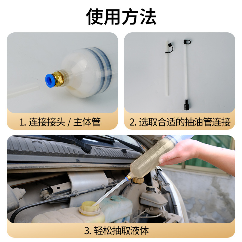 针筒式吸注两用换油工具2025新手动抽机油刹车油换抽机汽车积碳清 - 图1