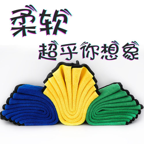 加厚吸水不掉毛专用洗车毛巾擦车布汽车内饰抹布刷车车用车载工具 - 图2