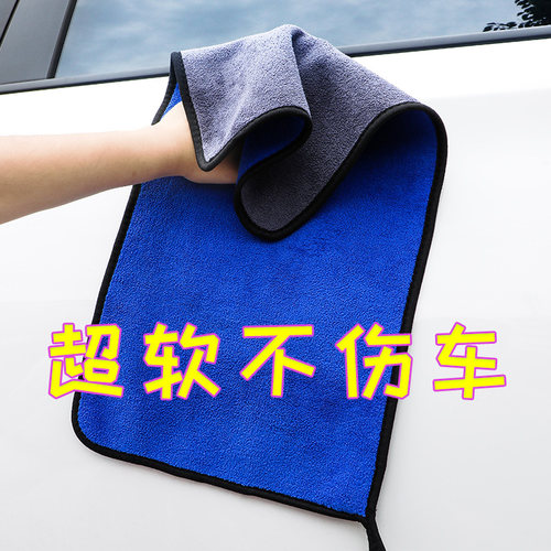 加厚吸水不掉毛专用洗车毛巾擦车布汽车内饰抹布刷车车用车载工具 - 图0