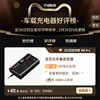 The best-selling 10W + Tmall charger list on the entire network