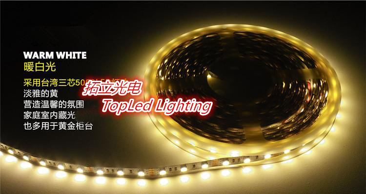 led灯带12V 5050/3528/5630贴片防水24v高亮柜台软灯条汽车线灯5v,淘宝优惠券,粉丝福利购,淘宝优惠卷