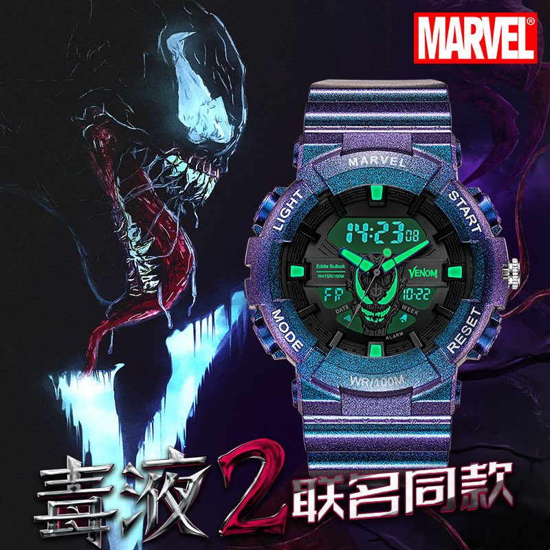漫威联名毒液男款潮流机械电子表 忆美时手表国产腕表