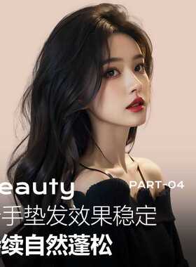 发根两用卷发棒玉米烫