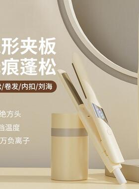 弧形夹板直发卷发棒高颅顶神器