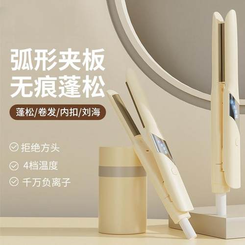 弧形夹板直发卷发棒高颅顶神器头顶蓬松两用刘海小型迷你短发发根 - 图1