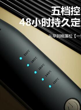 男士专用玉米烫夹板头发蓬松神器