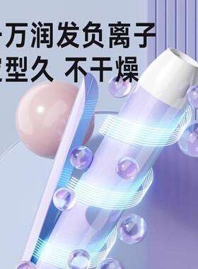 卷发棒40mm韩式大卷负离子不伤发