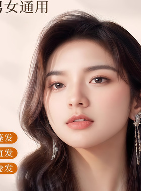 弧形夹板直发卷发棒高颅顶神器