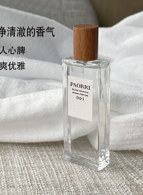 巴格黎银色之泉香水男女持久留香