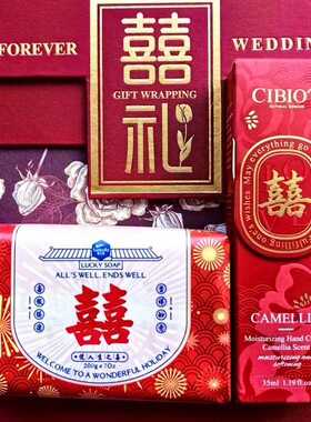 泰国cibio2双喜祝福护手霜伴手礼