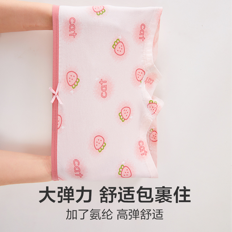 红豆女童内裤纯棉平角儿童全棉抑菌底裆女孩四角裤女宝宝三角短裤