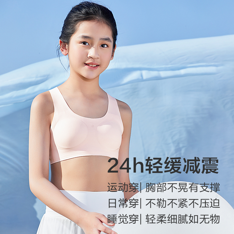 Hodo/红豆少女内衣初中学生青春发育期女大童13岁女孩青少年文胸 - 图2