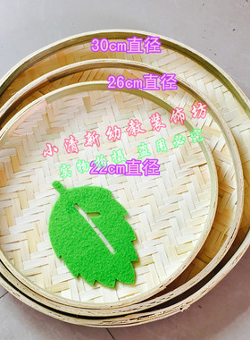 竹编竹筛绘画幼儿园教室走廊吊饰