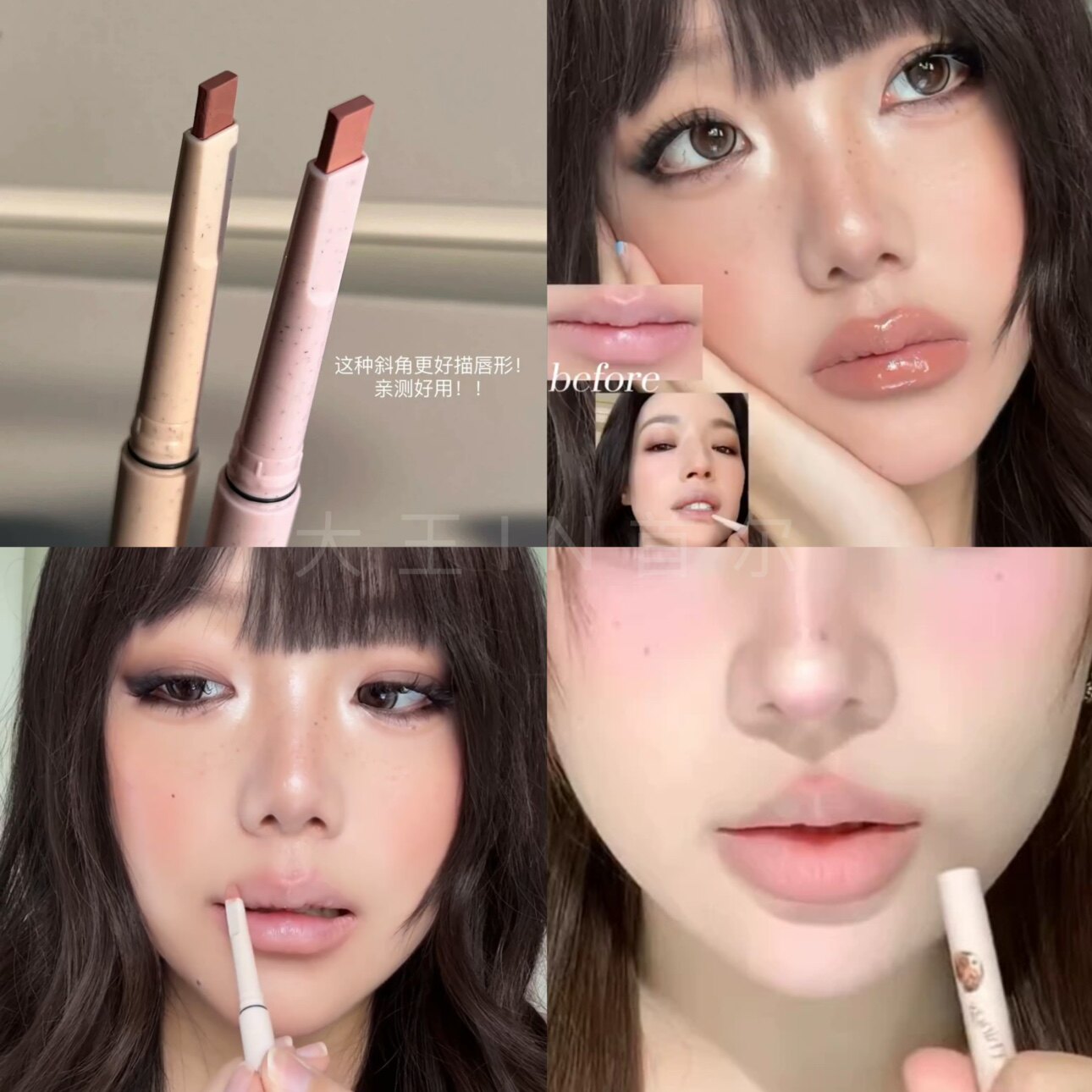 变厚唇 不能没有它 裸色系唇笔flortte花洛莉亚唇线笔02一口奶茶,淘宝优惠券,粉丝福利购,淘宝优惠卷