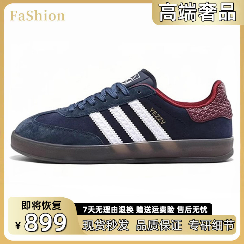 hellokitty联名款德训鞋男女款2026新款春季爆款透气运动闲板鞋子,淘宝优惠券,粉丝福利购,淘宝优惠卷