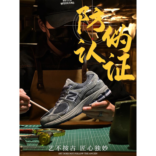 nb系列2002r元祖灰男女款复古厚底老爹鞋秋季新款跑步休闲运动鞋 - 图0