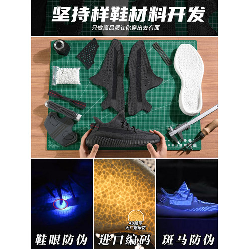 OG YEEZY奢椰子鞋350女款莆田春季2026年新款小雏菊透气运动男鞋 - 图3