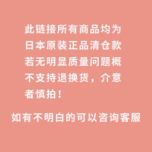 百傲鲨日本原装进口断码清仓不退不换护腰腰带腰间盘突出腰疼护膝