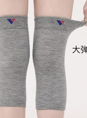日本男女通用舒适保暖老寒腿