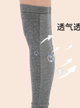 日本进口加长护膝男老年人保暖护腿防寒关节膝盖长款老寒腿女护套