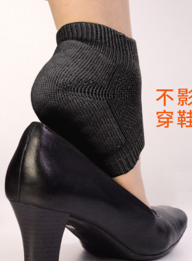 日本进口男女通用缓冲垫脚跟不适