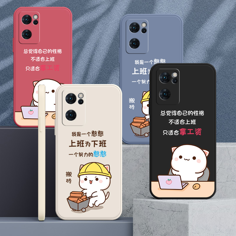 搬砖蜜桃猫适用opporeno6手机壳opporeno7全包镜头opporeno8新可爱opporeno5软壳reno7sereno6pro女reno8pro - 图2